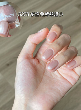 Two-Moons水性S353显白指甲油