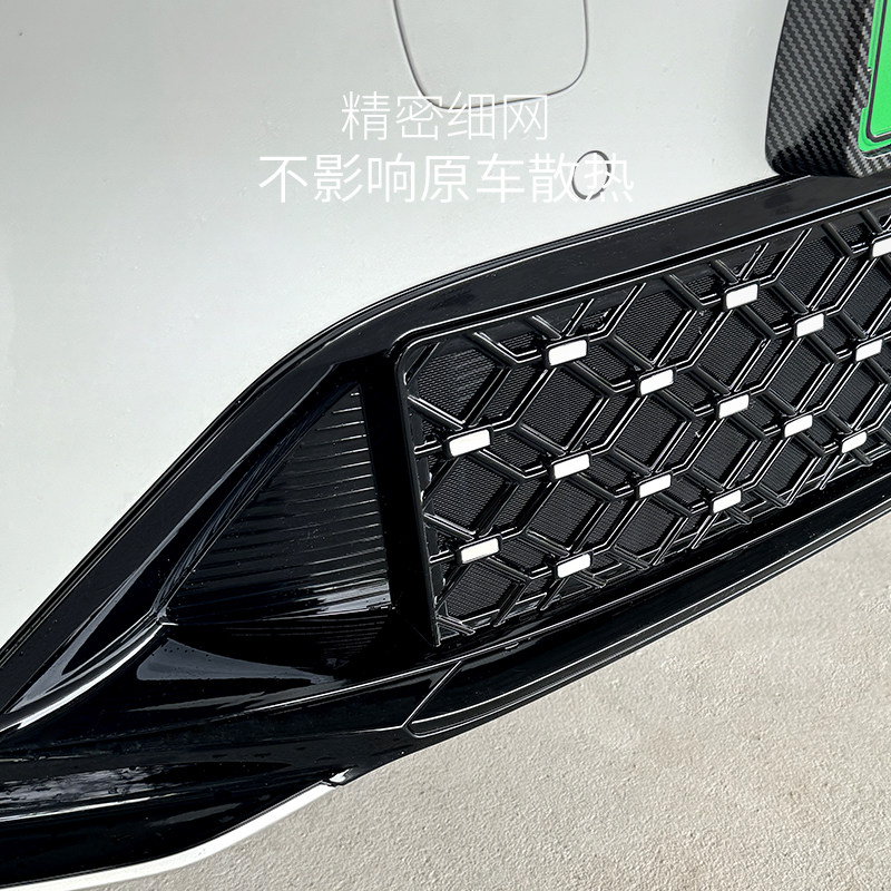 适用于阿维塔06满天星防虫网汽车防蚊虫网前脸中网进口罩蜂窝状,淘宝优惠券,粉丝福利购,淘宝优惠卷