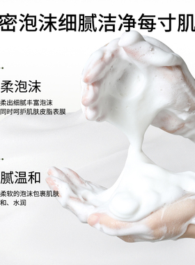 GUEKK美颜洁面乳收缩毛孔深层清洁去黑头控油洗面奶