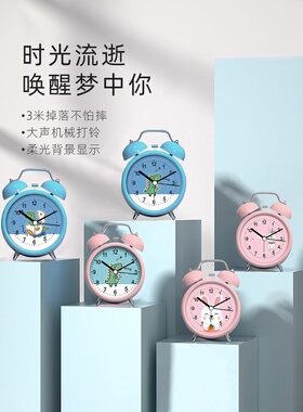 闹钟学生儿童专用起床神器床头男女孩强力叫醒金属打铃智能小闹钟