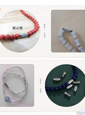 多规格通用螺丝扣项链扣DIY项