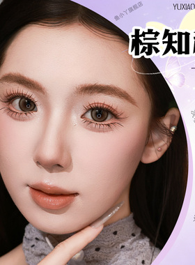 鱼小丫假睫毛棕知秋睫毛自然仿真秒变灵动大眼棕色淡颜眼睫毛新手