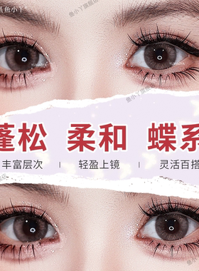 鱼小丫假睫毛女青黛卷上睫毛自然仿真睫毛卷翘纤长浓密懒人三部曲