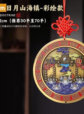 山海镇挂件八卦镜化解门对门