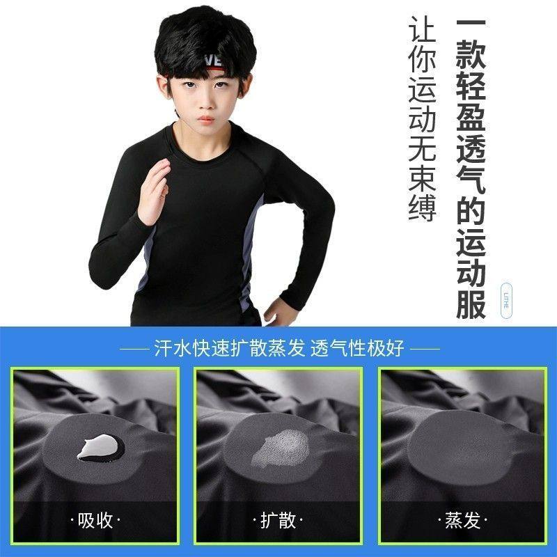 儿童速干衣滑雪保暖内搭衣裤压缩加绒秋冬季打底户外跑步运动套装,淘宝优惠券,粉丝福利购,淘宝优惠卷