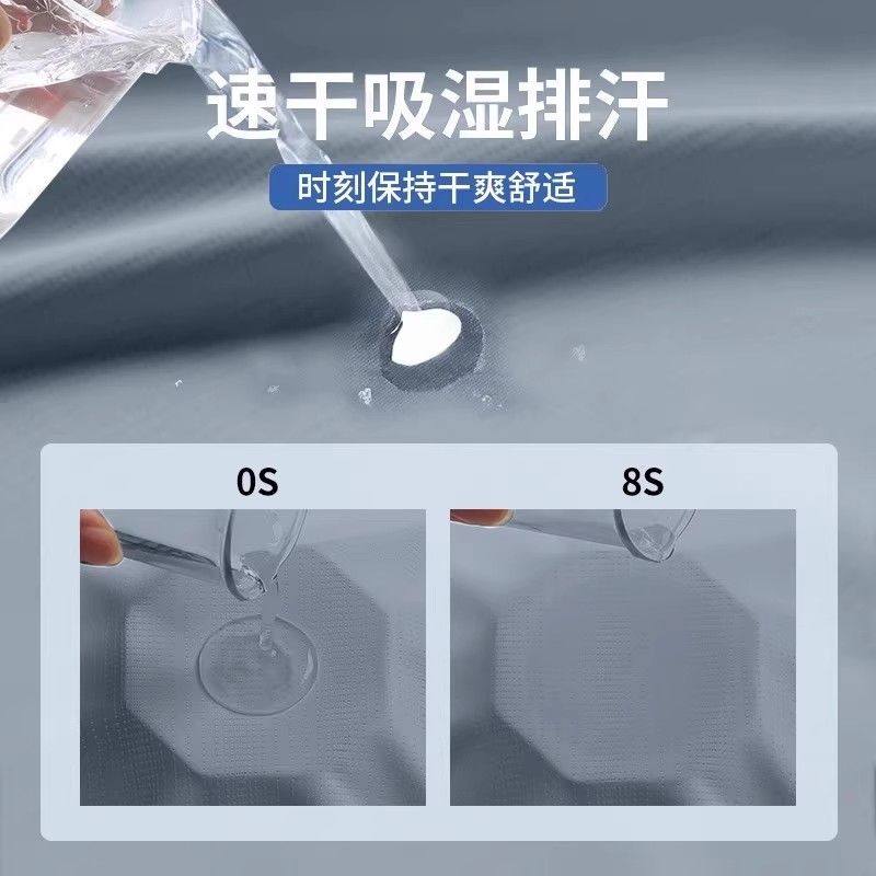 冰丝速干衣男t恤运动短袖夏季薄款跑步上衣2025新款透气半袖衣服,淘宝优惠券,粉丝福利购,淘宝优惠卷