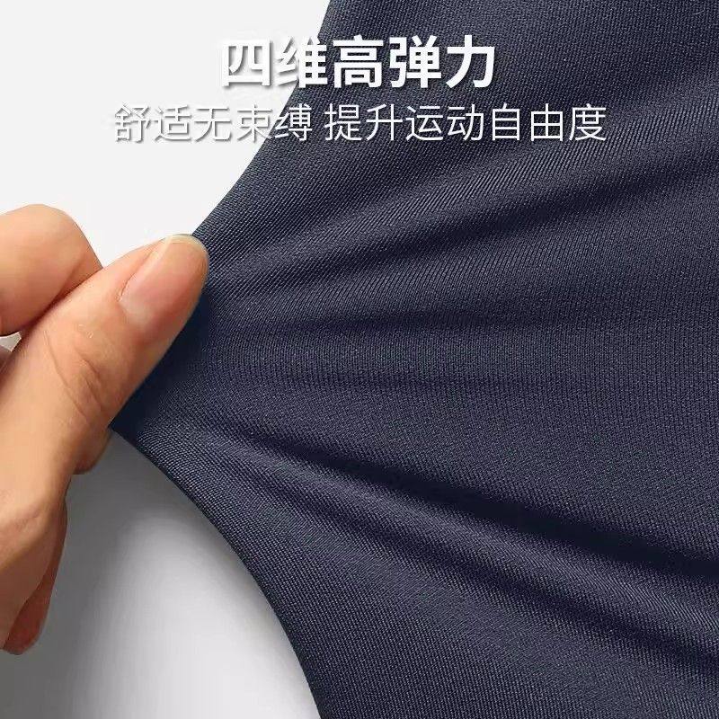 跑步半拉链训练服男长袖速干衣运动t恤体育田径晨跑健身上衣外套,淘宝优惠券,粉丝福利购,淘宝优惠卷