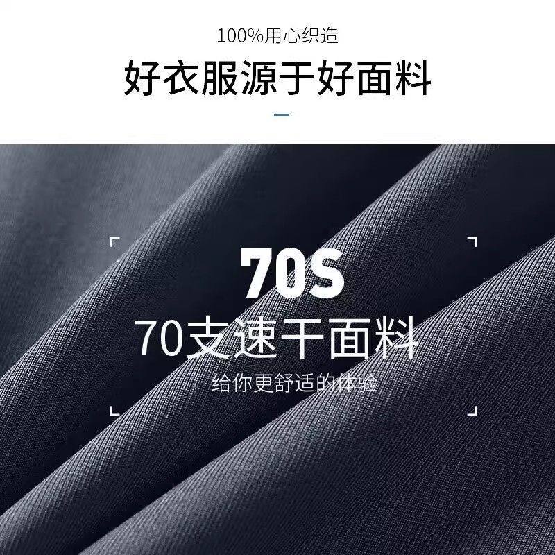 跑步半拉链训练服男长袖速干衣运动t恤体育田径晨跑健身上衣外套,淘宝优惠券,粉丝福利购,淘宝优惠卷