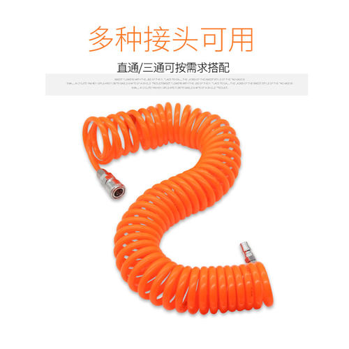 气管弹簧管5mm8mm10mm12mm厘气动气泵管高压软管空压机15米带接头 - 图2