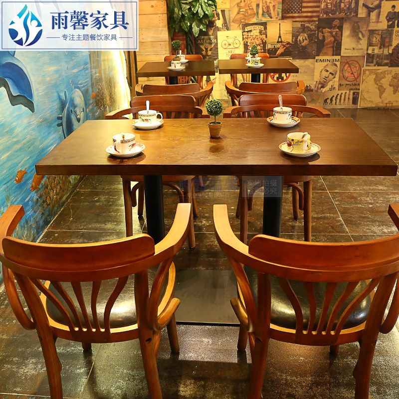 复古美式漫咖啡厅酒吧西餐厅实木餐椅甜品音乐吧台桌椅组合,淘宝优惠券,粉丝福利购,淘宝优惠卷
