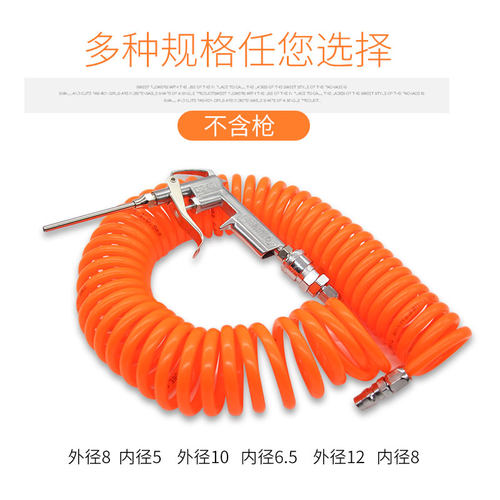 气管弹簧管5mm8mm10mm12mm厘气动气泵管高压软管空压机15米带接头 - 图0