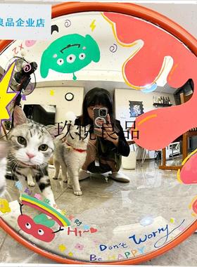 凹凸镜diy广角镜家用装饰哈哈镜彩绘转角镜O拍照道具搞怪镜面摆,