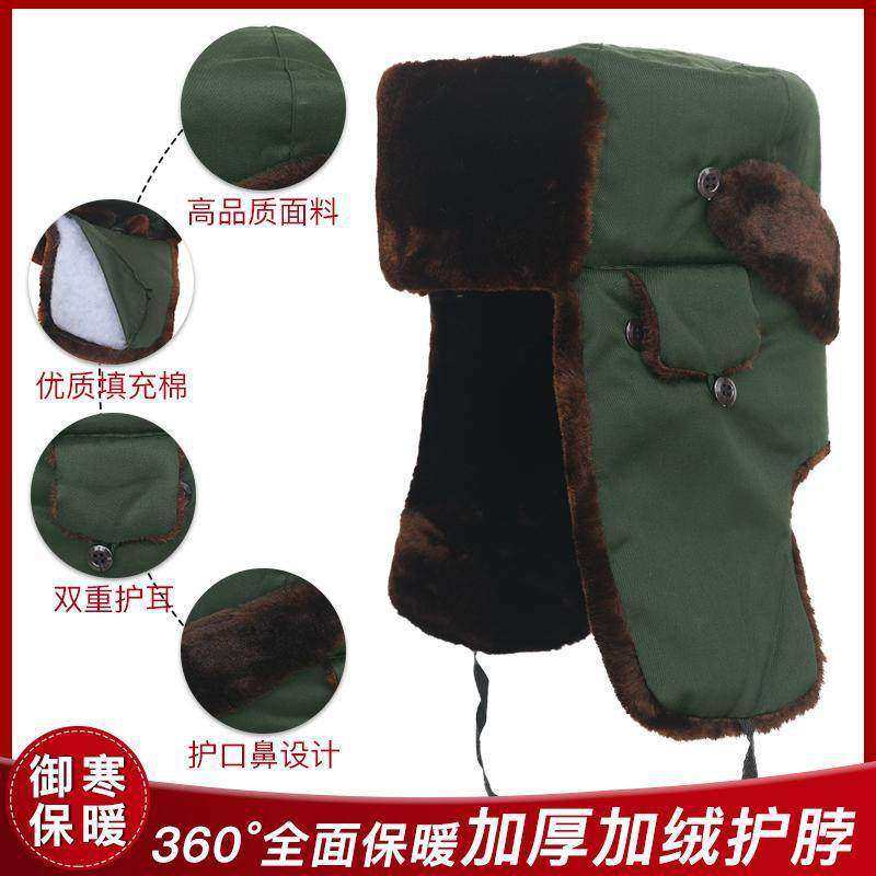 东北零下40度火车头雷锋帽男款加厚护耳过冬防寒保暖老人保安棉帽,淘宝优惠券,粉丝福利购,淘宝优惠卷