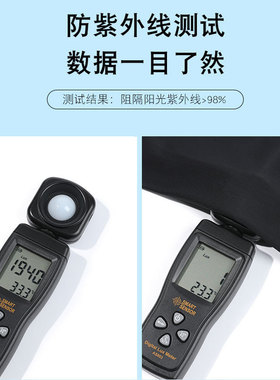 夏季冰袖防晒袖套男款防紫外线