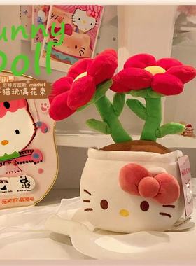 可爱卡通HelloKitty毛绒盆栽花