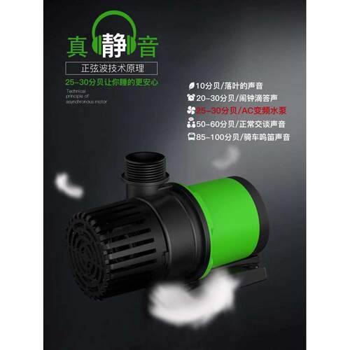 Atman创星MX变频潜水泵水陆两用静音过滤循环小型泵水族箱抽水泵 - 图0