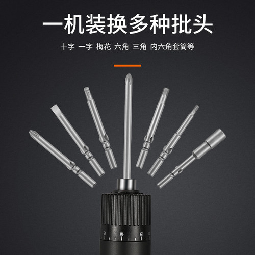 邦远BY101电动螺丝刀有线 高品质手持式电起子小型工业级电批套装 - 图3
