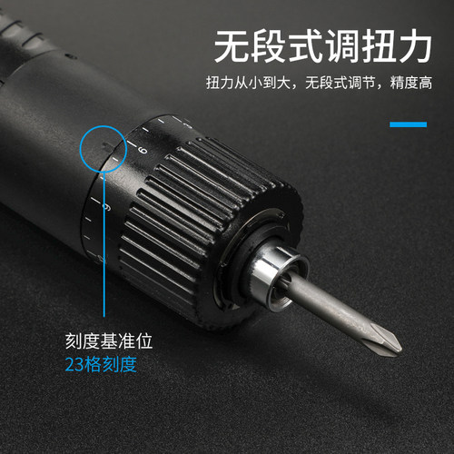 邦远BY101电动螺丝刀有线 高品质手持式电起子小型工业级电批套装 - 图1