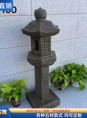 石雕天然花岗岩别墅围墙灯笼石头太阳能等柱头灯围墙灯笼草坪灯