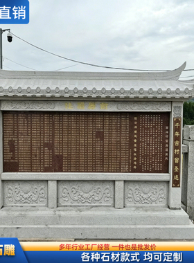 石雕功石雕龙龟驮碑青石龙龟寺庙仿古大理石功德碑汉白玉简介刻字
