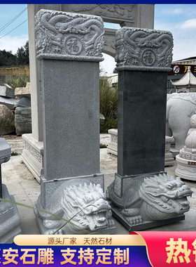 石雕龙龟驮碑青石寺庙功德碑仿古大理石纪念碑花岗岩简介刻字碑