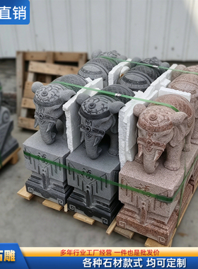 石雕吸水大象摆件公母一对天然石头青石雕刻门口庭院招财小象石象