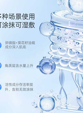 佐卿氨甲环酸湿敷液精华保湿提亮