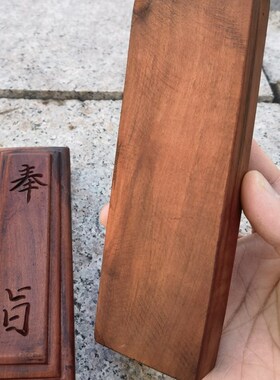 雷击枣木惊堂木奉旨枣木惊堂木道镇坛木镇尺醒木手工雕刻