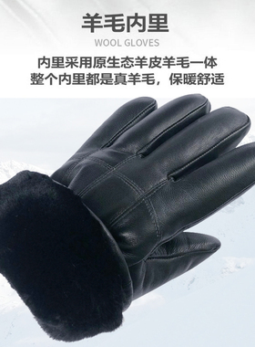 韩董洛洛真皮羊毛手套