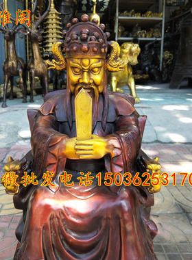 特大号五爷铜像摆件龙王东海广济