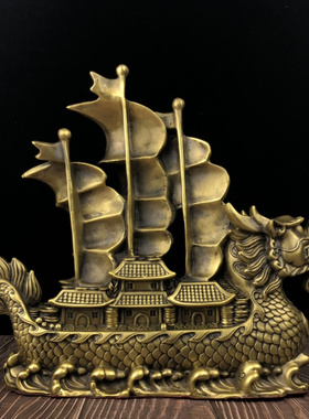 黄铜招财中式书房一帆风顺龙船