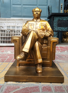 铜毛主席坐像大号书房办公室摆件