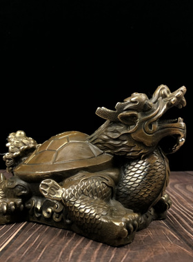黄铜招财中式客厅龙头乌龟摆件