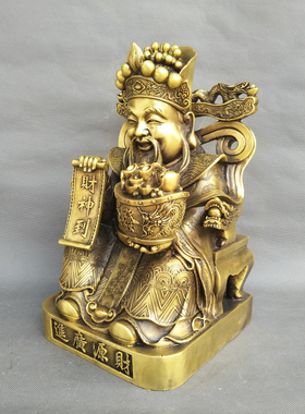 财神爷财神到摆件黄铜招财中式