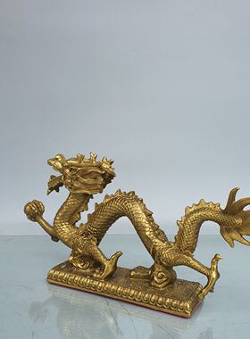铜龙摆件龙戏珠生肖吉祥物招财
