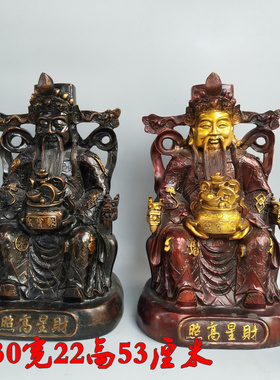 文财神50公分黄铜招财财神爷摆件