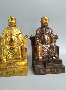 真武祖师爷玄天大帝铜像佛堂供奉