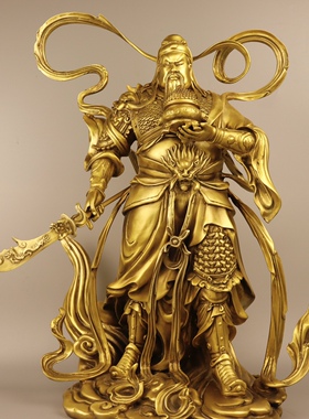 飘带关公铜像摆件大号60公分招财