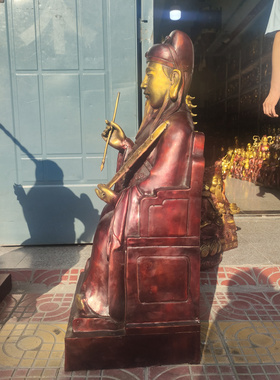 黄铜中式文昌帝君张亚子像摆件