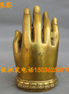 佛手如来神掌黄铜客厅摆件中式