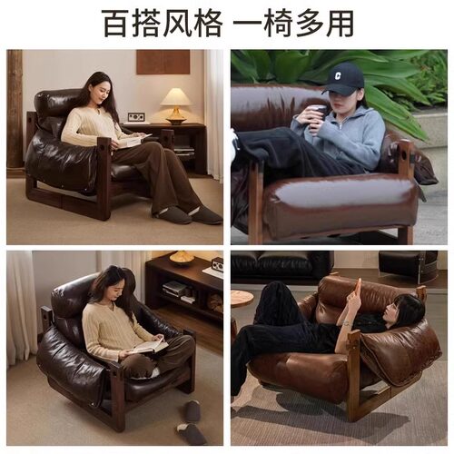 中古风泽西岛复古真皮单人沙发椅实木框架客厅休闲椅舒适懒人躺椅 - 图3