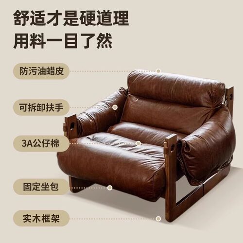 中古风泽西岛复古真皮单人沙发椅实木框架客厅休闲椅舒适懒人躺椅 - 图1
