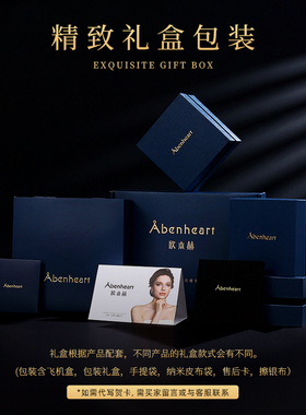 孤品宠粉 分类 请拍这个链接