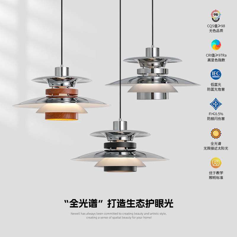 意式极简PH5飞碟餐厅吊灯中古风餐桌吧台灯全光谱护眼饭桌小吊灯,淘宝优惠券,粉丝福利购,淘宝优惠卷