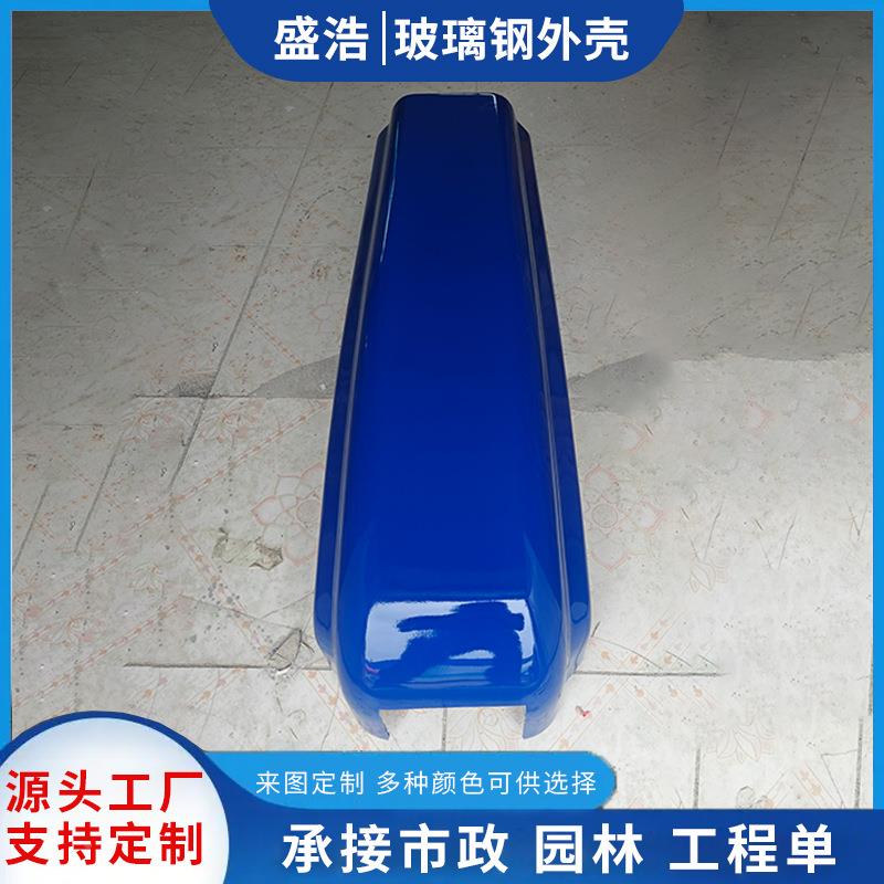Fiberglass special-shaped equipment shell, large cover piece, chassis equipment shell, FAJ protection car machine shell