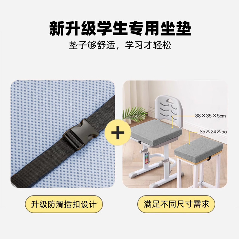 垫坐垫海绵办公室加高学生椅子垫硬定制沙发垫专用加厚垫子,淘宝优惠券,粉丝福利购,淘宝优惠卷