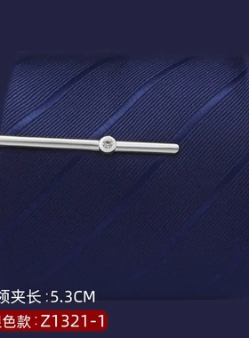 枪色简约男士领带夹正装夹子商务
