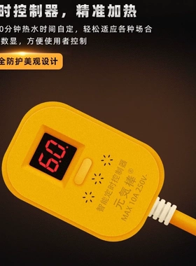 热得快烧水棒安全自动断电220v