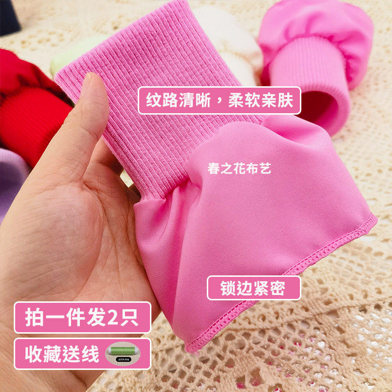 外套羽绒服防风罗纹袖口保暖棉服大衣袖接加长接边松紧螺纹口辅料,淘宝优惠券,粉丝福利购,淘宝优惠卷