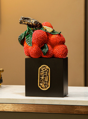 开业办公室酒柜荔枝摆件客厅玄关博古架招财装饰新店乔迁礼品